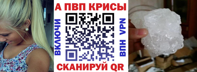 Alpha-PVP кристаллы  Макушино 