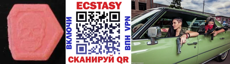 как найти наркотики  гидра сайт  ЭКСТАЗИ Punisher  Макушино 
