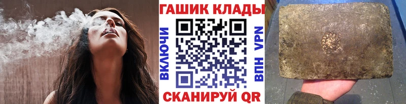 hydra онион  мориарти официальный сайт  Гашиш ice o lator  Макушино 