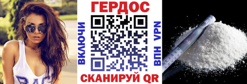 Героин афганец Макушино