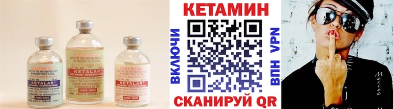 цены   Макушино  КЕТАМИН VHQ 