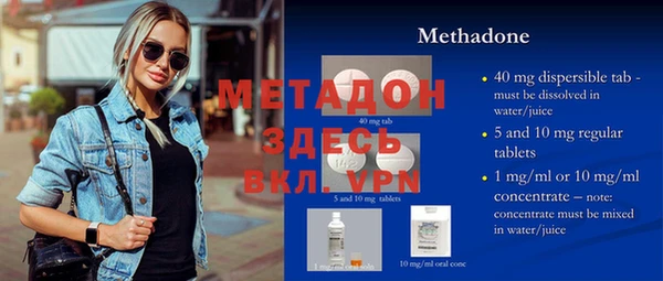 бутират Алексин