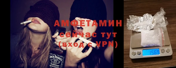 бутират Алексин