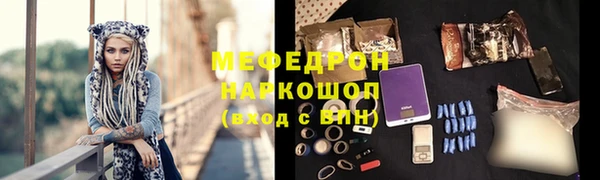 кокаин перу Семилуки