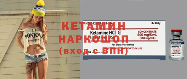 бутират Алексин