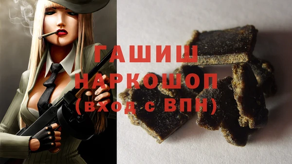 бутират Алексин