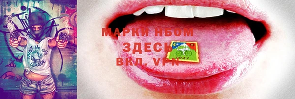 мефедрон VHQ Семёнов