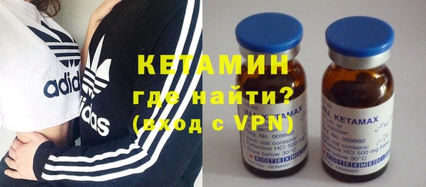 бутират Алексин