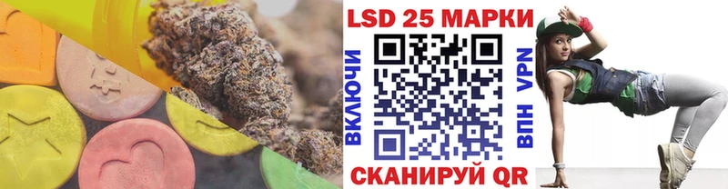 ссылка на мегу маркетплейс  Макушино  ЛСД экстази кислота  сколько стоит 