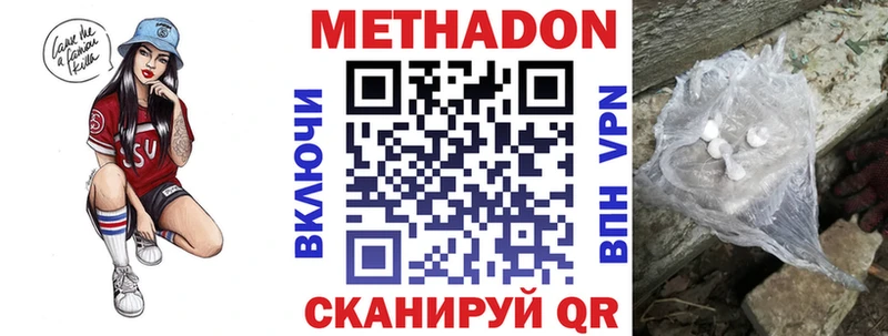 МЕТАДОН VHQ  купить   Макушино 