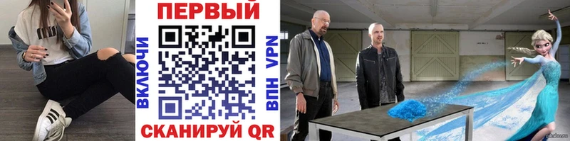 маркетплейс наркотические препараты  OMG зеркало  МЕТАМФЕТАМИН мет  Макушино  цена  