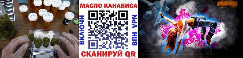 Дистиллят ТГК вейп с тгк  Макушино 
