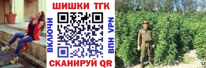мега сайт  Макушино  Каннабис Bruce Banner 